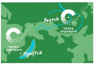 Айсен Николаев и Альберт Авдолян выбрали участок для строительства образовательного комплекса «Точка будущего» в Якутске