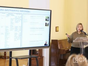 В Якутске представили мультимедийную энциклопедию о Михаиле Николаеве