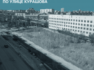 В Якутии стартовал конкурс на разработку дизайн-проекта нового общественного пространства