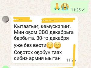 Матери солдат-срочников бьют тревогу: их сыновей заставляют под давлением подписать военный контракт 