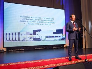 В Хатырыкском наслеге Намского района открыли культурно-спортивный центр имени Максима Аммосова