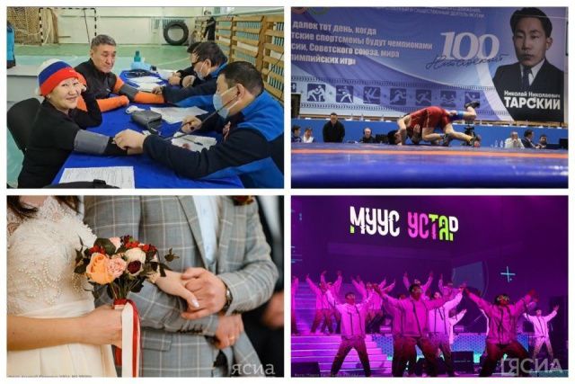 Что произошло в Якутии 11 января: обзор событий за день