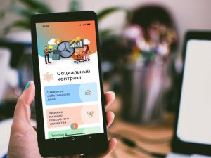 В Якутии 557 человек заключили социальные контракты на открытие своего дела