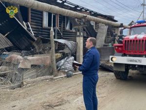 По факту пожара на улице Зорге прокуратура и следком проводят проверку