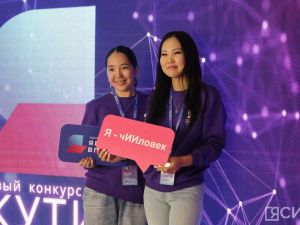 В Малой академии наук республики проходит финал кадрового конкурса «Якутия, вперед!»