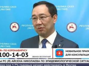 В Якутии автомашины правительственной автобазы будут задействованы для помощи медучреждениям