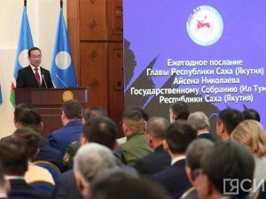 Сегодня глава Якутии огласит послание Госсобранию (Ил Тумэн)
