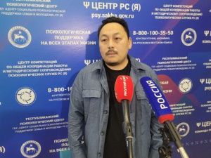 Проект «Главный муниципальный психолог» стартовал в Мегино-Кангаласском филиале ЯРПЦ