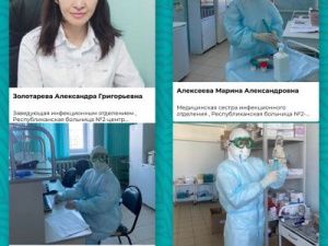 Якутские медики попали во всероссийскую базу борцов с COVID-19