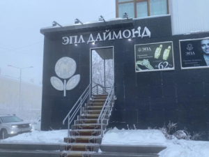 Грабителя так и не поймали. Прошел год с момента дерзкого налета на ювелирный магазин в Якутске