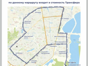 АО «АК «ЖДЯ»  открывает бесплатный городской трансфер для пассажиров поезда, прибывших на ст. Нижний Бестях