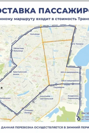 АО «АК «ЖДЯ»  открывает бесплатный городской трансфер для пассажиров поезда, прибывших на ст. Нижний Бестях