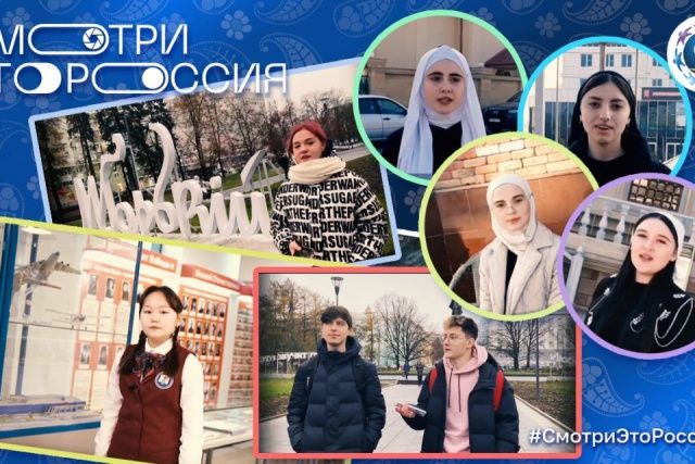 Лучший детский видеоролик об истории регионов выбирают в России