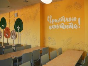 В Якутске открылся Адаптивный образовательный комплекс