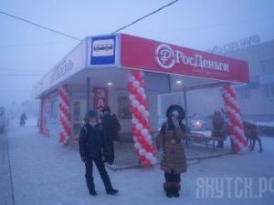 В Гагаринском округе теплые остановки оснастят дистанционной системой управления
