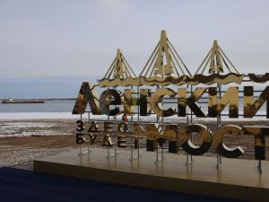 Глава Якутии Айсен Николаев дал старт строительству Ленского моста