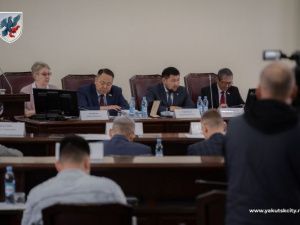 Депутаты Якутской городской Думы поддержали изменения в бюджет Якутска на 2023 год и на плановый период 2024 и 2025 годов