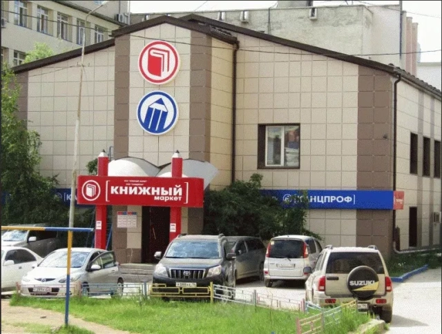 Сотрудница книжного маркета в Якутске, побившая блогера, оштрафована