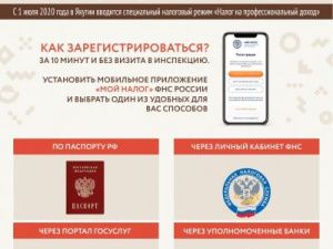 Более 4 тысяч малообеспеченных якутян заключили соцконтракты