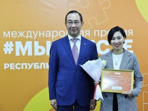 15 проектов из Якутии вошли в полуфинал международной премии #МыВместе