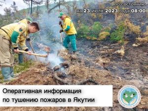 Пожары идут в 10 районах Якутии