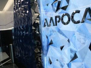 АЛРОСА планирует реализовать более 350 непрофильных активов