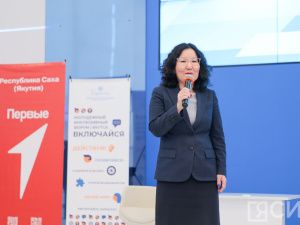 В Якутске стартовал II Молодёжный инклюзивный форум «Включайся»