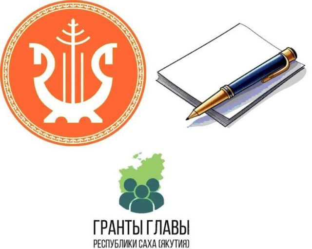 Конкурс грантов «Мечтай. Создавай. Реализуй!»