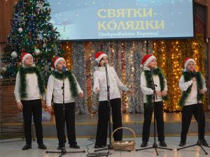 В Доме дружбы народов проводили Зимние Святки с песнями, играми и колядками