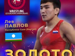 Глава Якутии поздравил борца Льва Павлова с победой на первенства Европы U-23