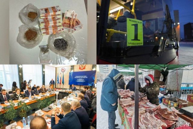 Обзор интересных и популярных новостей в Якутии за 15 ноября