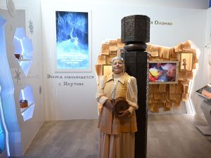 Фоторепортаж. Открытие экспозиции Якутии на международной выставке-форуме «Россия»
