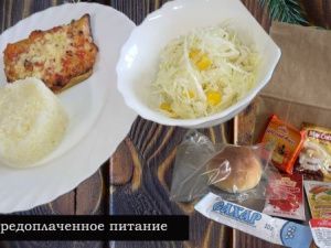 АО «АК «ЖДЯ»:  услуга предоплаченного питания приобретает популярность