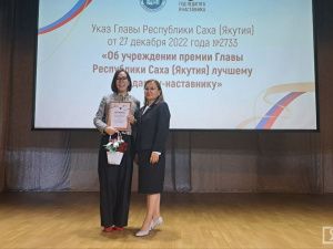 В Якутске определили победителя республиканского этапа конкурса «Учитель года»