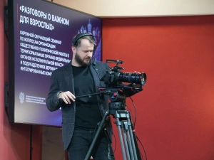 В Хабаровске стартовал окружной обучающий семинар «Разговоры о важном для взрослых»