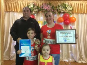 Год добрососедства: В Тулагино-Кильдямском наслеге провели семейный конкурс «Семья – это Мы!»