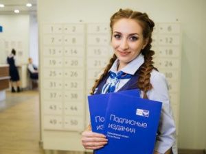 Почта России предлагает оформить подписку со скидкой до 30%