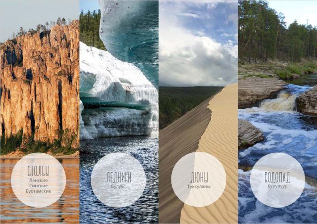 Девятиклассник из Якутии представит красоту республики на конкурсе «Дальний Восток — Земля приключений»