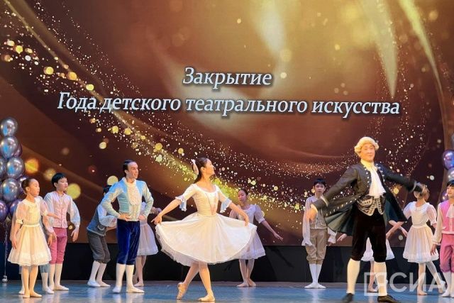 В Якутии закрыли Год детского театрального искусства в учреждениях культуры