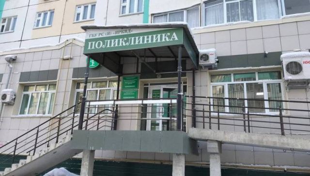 В Якутске из КВД госпитализирован пациент с подозрением на коронавирусную инфекцию