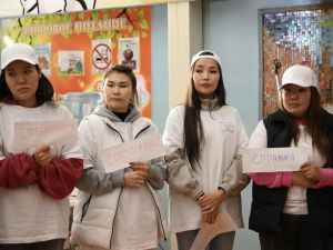 Молодые специалисты Минтруда Якутии представили проекты по развитию социальной сферы