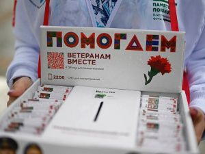 Итоги благотворительной акции «Красная гвоздика»: волонтеры из Республики Саха собрали более 131 000 рублей на помощь ветеранам