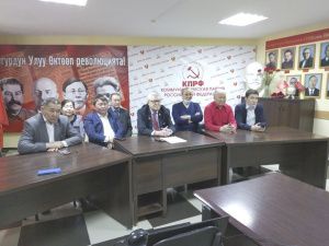 Коммунисты Якутии — на Всероссийском партийном собрании