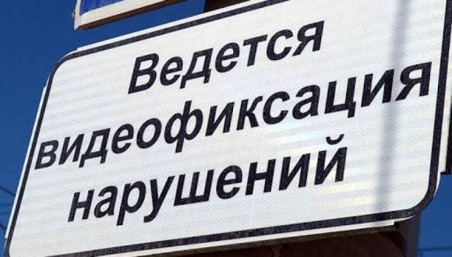 На дорогах «Колыма» и «Вилюй» устанавливают дополнительные камеры фотовидеофиксации нарушений