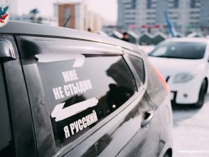 Автопробег в поддержку спецоперации российских войск на Украине провели в Якутске