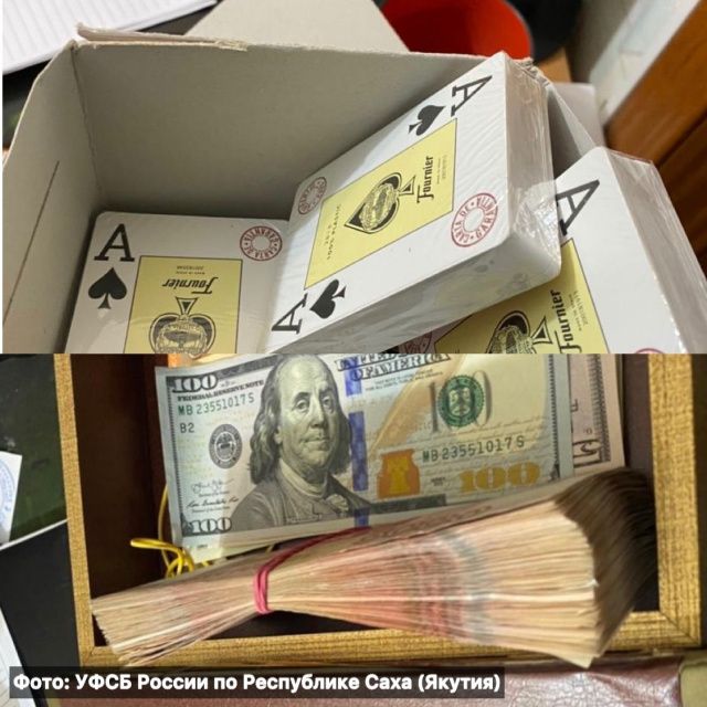 Трое граждан организовали в Якутске незаконный игорный зал