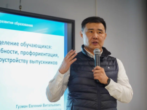 Кадровые потребности АЗРФ обсудили на I Арктическом профориентационном форуме «PROконсолидация - Якутия»