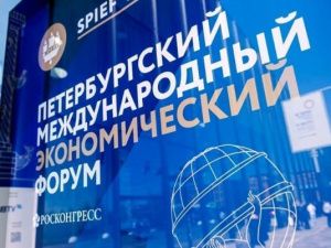 Более 20 рабочих встреч проведут представители Якутии на ПМЭФ-2023