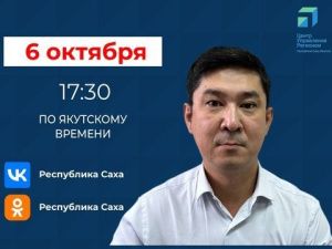 Николай Питимко в прямом эфире соцсетей расскажет о развитии животноводства и мерах поддержки аграриев Якутии