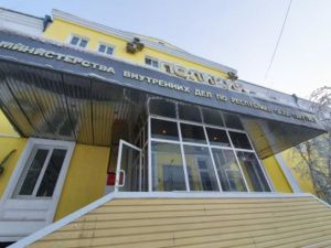 Как якутянку обманули, использовав ее несовершеннолетнюю дочь